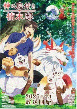 87fuli电影网点位影像:书屋的绘本架与坐垫