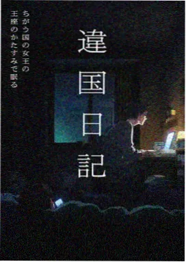87fuli电影网阅读空间图鉴:亲子共读矮架